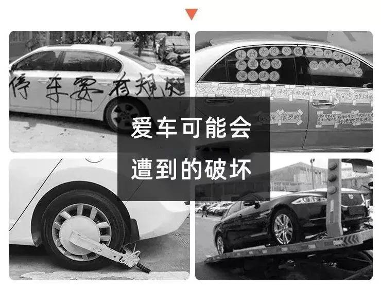 4、喊车主挪车不知道电话怎么办:车主没有电话怎么联系让他挪车