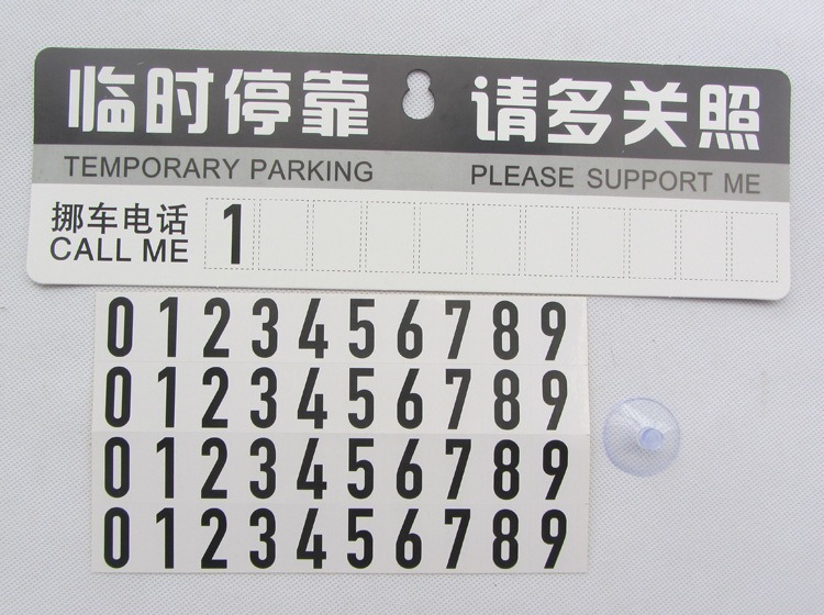2、芜湖车管所挪车电话号码查询:请问芜湖车管所在哪里？
