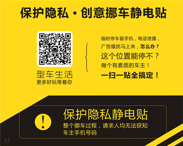 4、广州番禺小罗村挪车电话:广州番禺小罗村属于那个镇