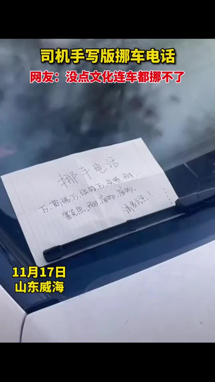 一键挪车什么意思,12123一键挪车是什么意思